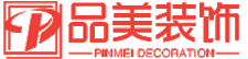 淮安工厂装修-食品无尘车间装修-电子厂房装修-净化实验室装修-品美装饰公司
